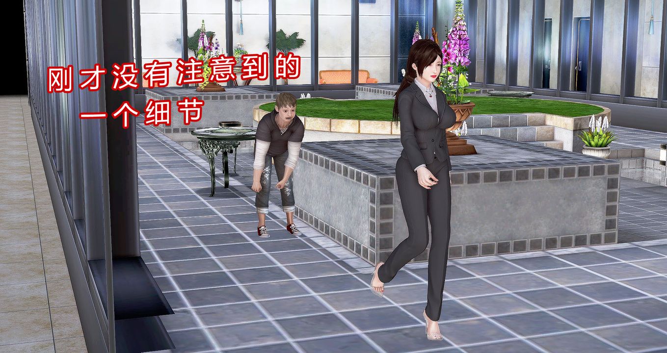 [3D]繼子的抉擇番外第07話-最終話