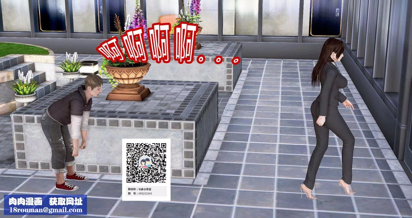 [3D]繼子的抉擇番外第07話-最終話