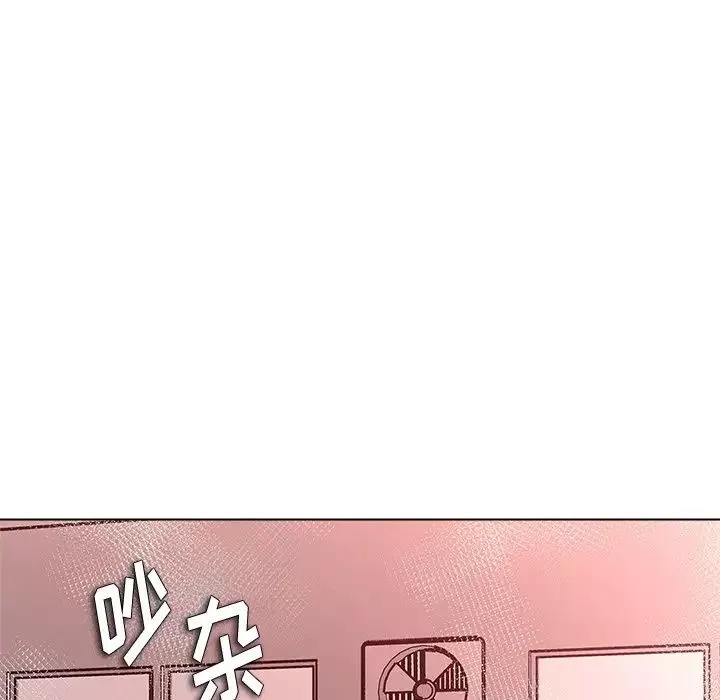 奴隸們第11話