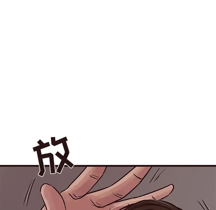 笨蛋哥哥第36话