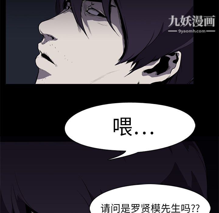 生存遊戲第1話
