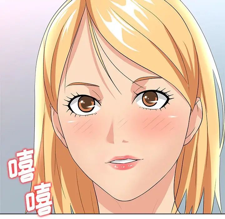 奴隶们第11话
