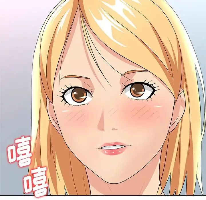 奴隸們第11話
