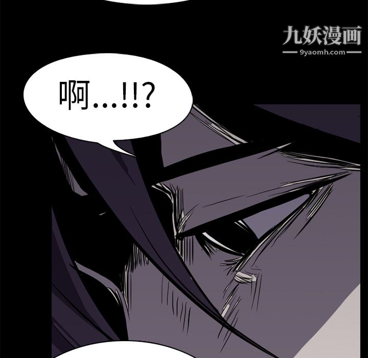 生存游戏第1话