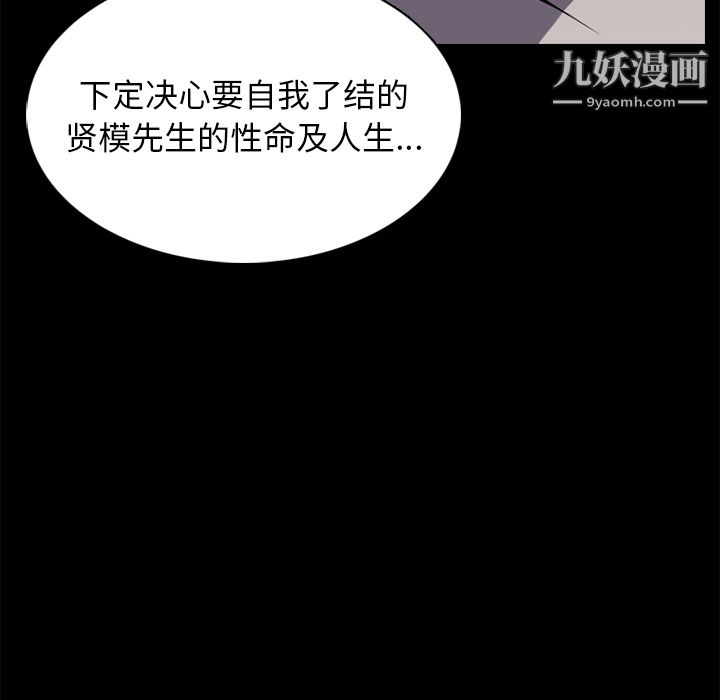 生存游戏第1话