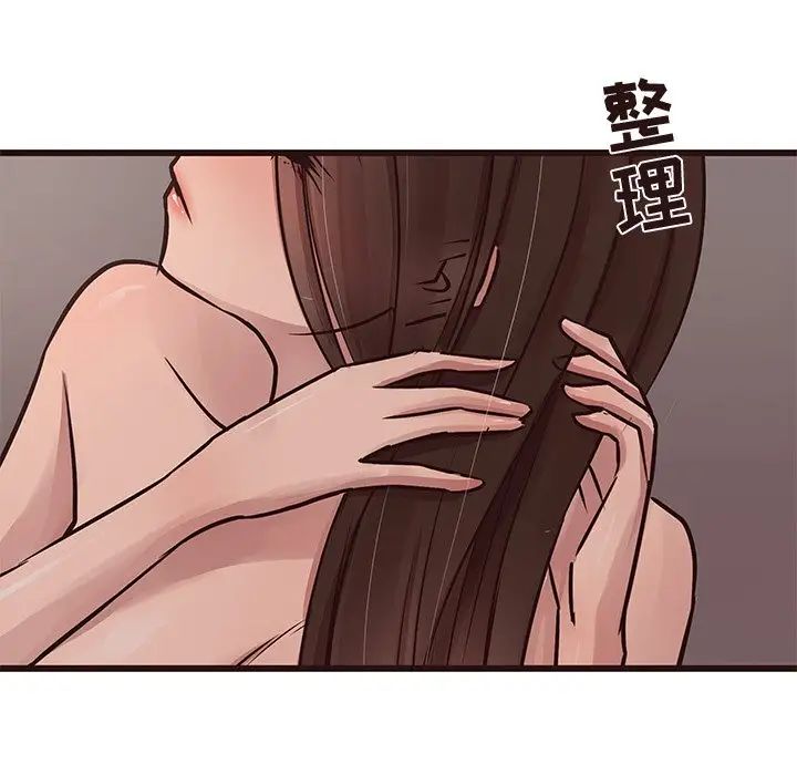 笨蛋哥哥第36話