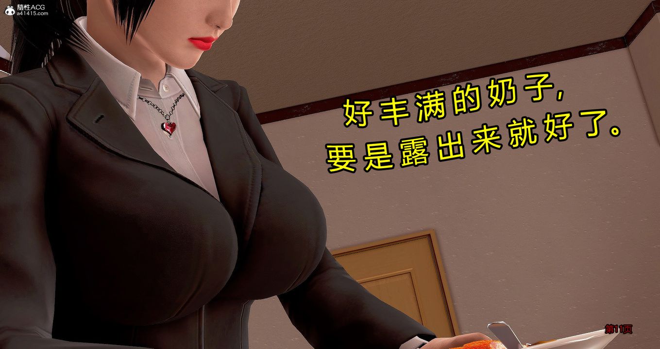 [3D]继子的抉择番外番外篇-偿愿01