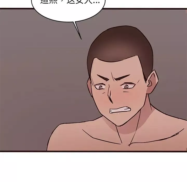 笨蛋哥哥第36話