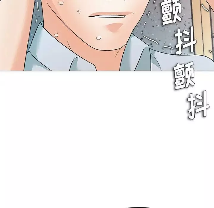 奴隸們第11話