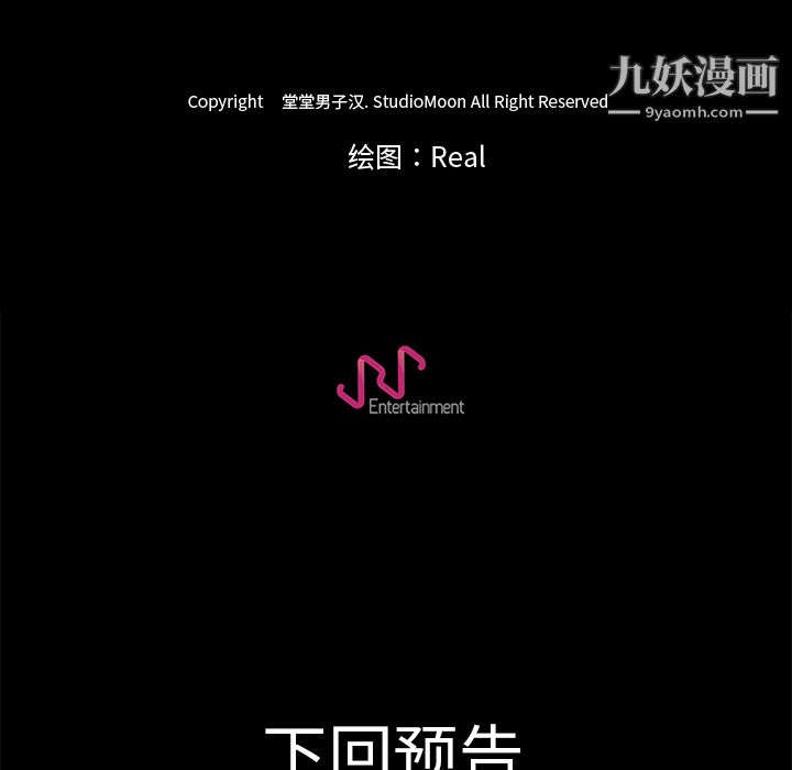 生存遊戲第1話