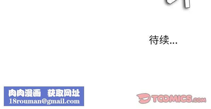奴隶们第11话