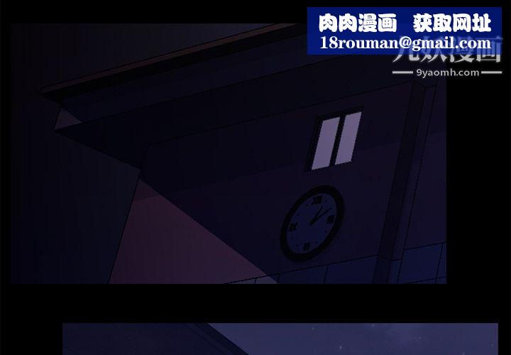 生存游戏第2话