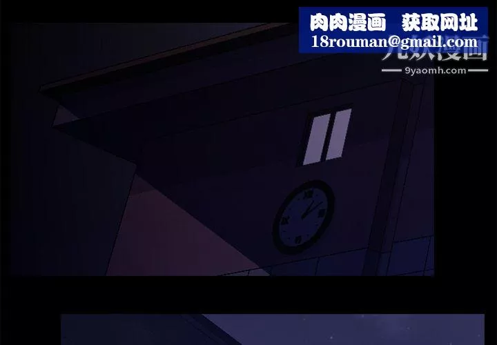 生存遊戲第2話