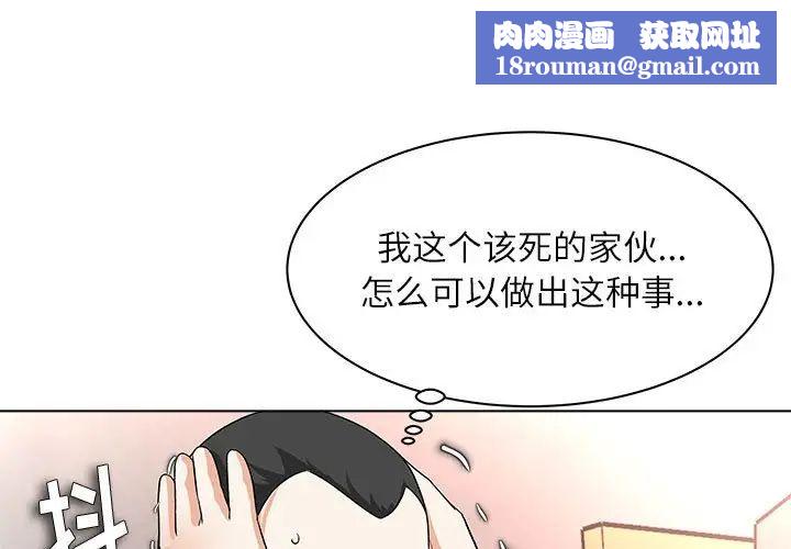 奴隶们第12话