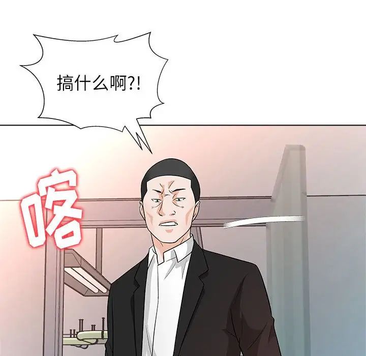 奴隶们第12话