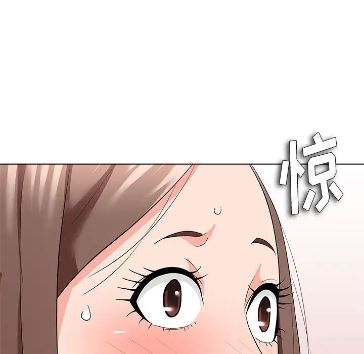 奴隶们第12话