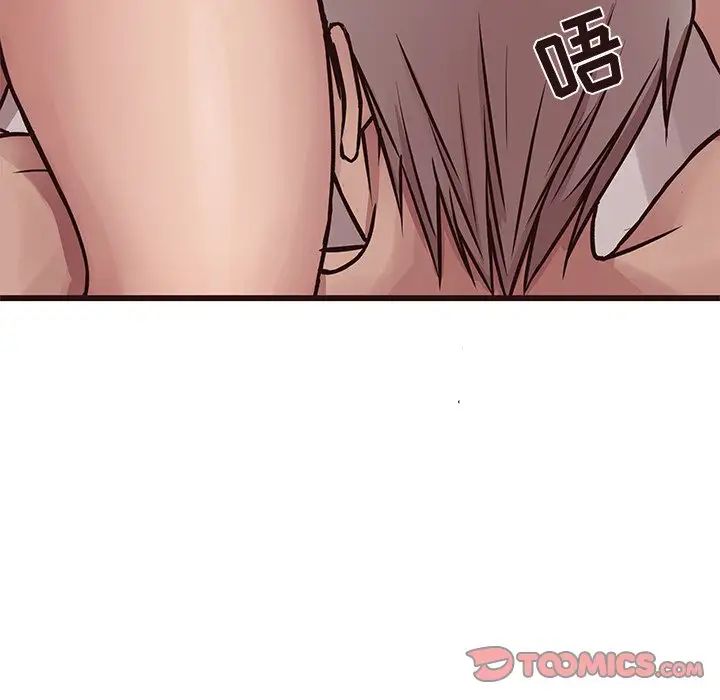笨蛋哥哥第37话