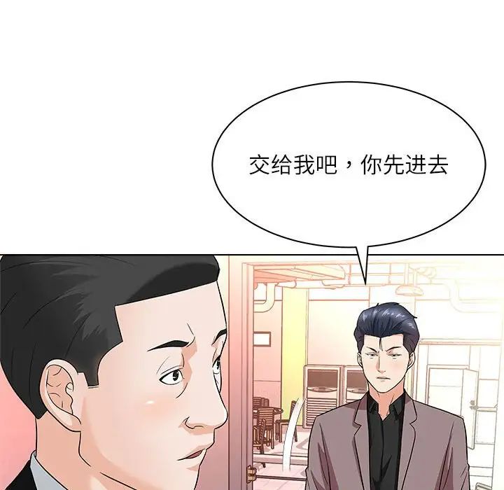 奴隶们第12话