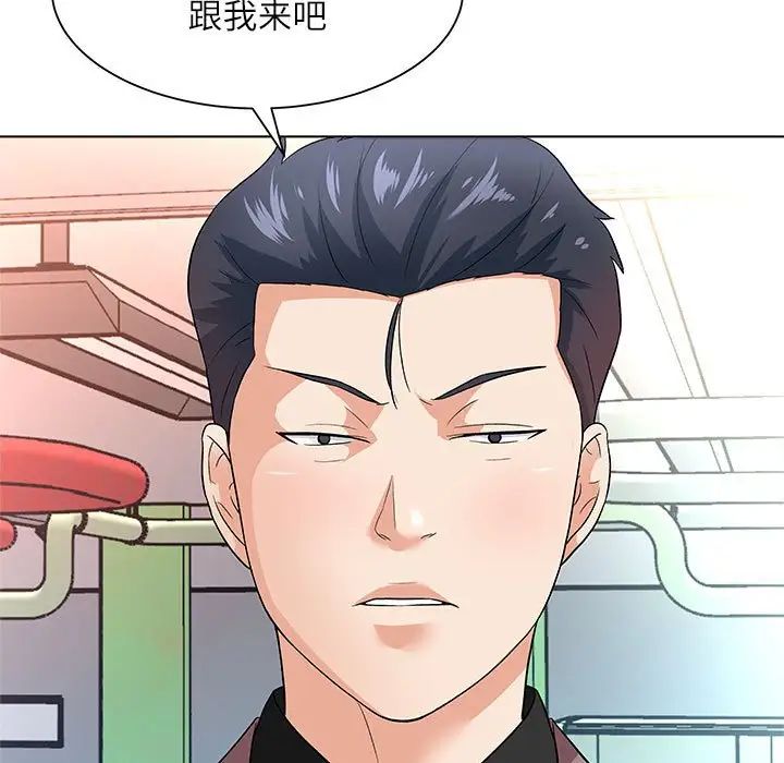 奴隶们第12话
