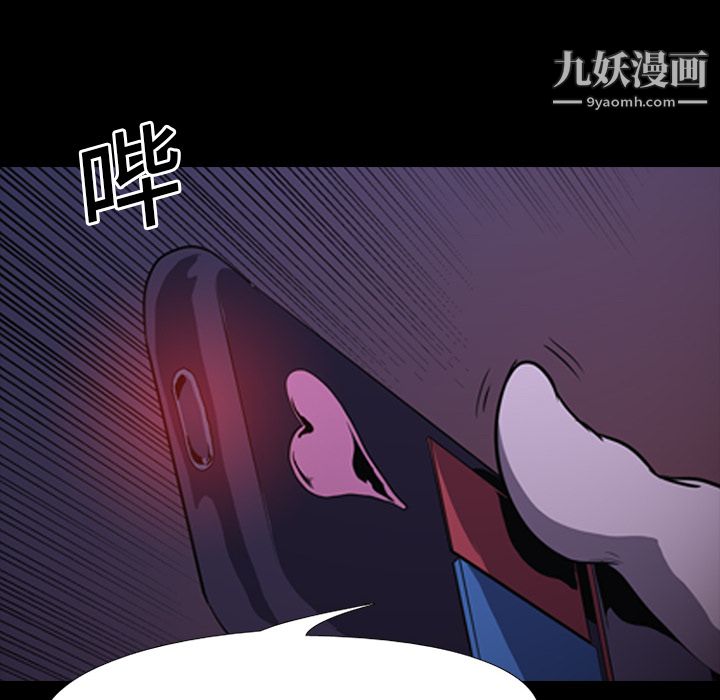 生存遊戲第2話