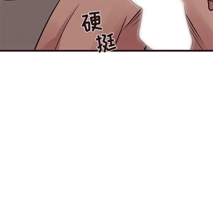 笨蛋哥哥第37话