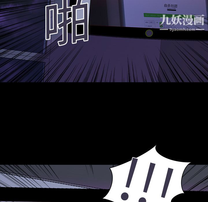 生存遊戲第2話