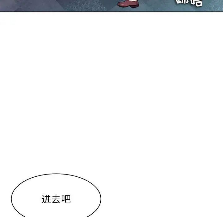 奴隶们第12话