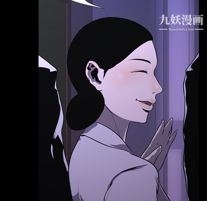 生存遊戲第2話