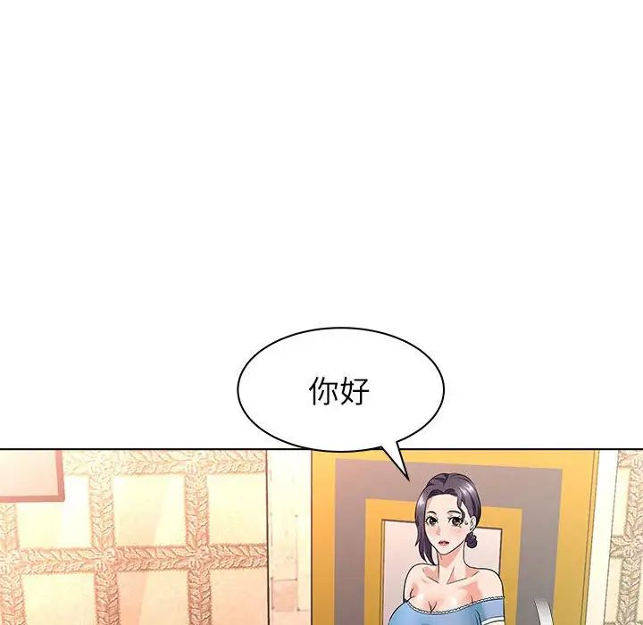 奴隶们第12话