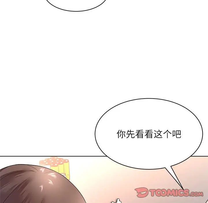 奴隶们第12话