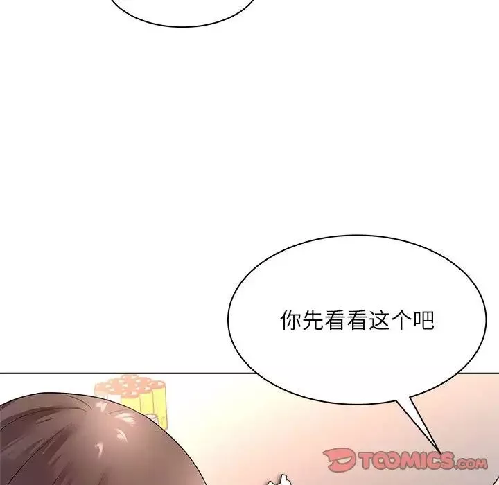 奴隸們第12話
