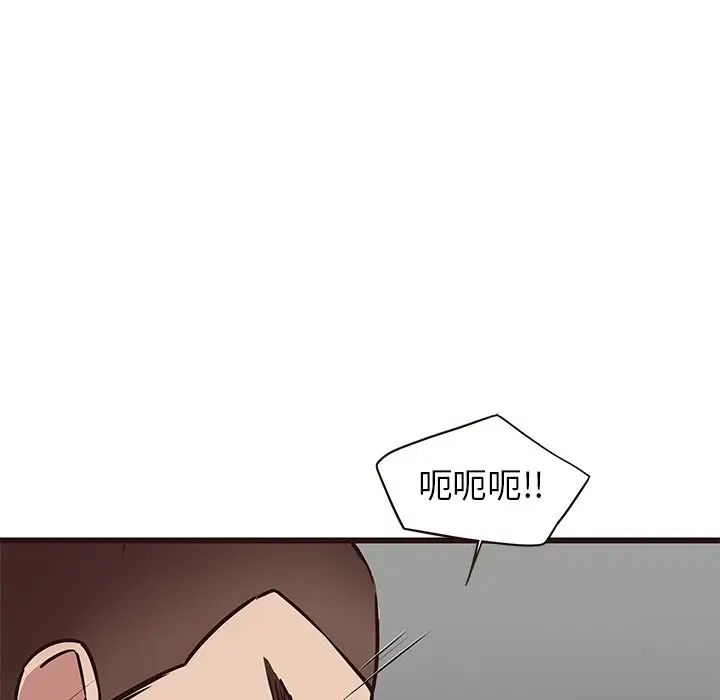 笨蛋哥哥第37话