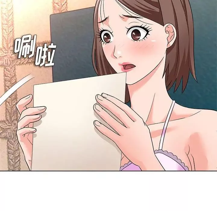 奴隸們第12話