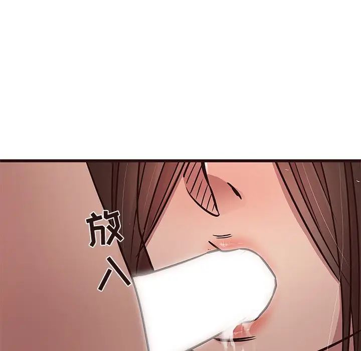 笨蛋哥哥第37话