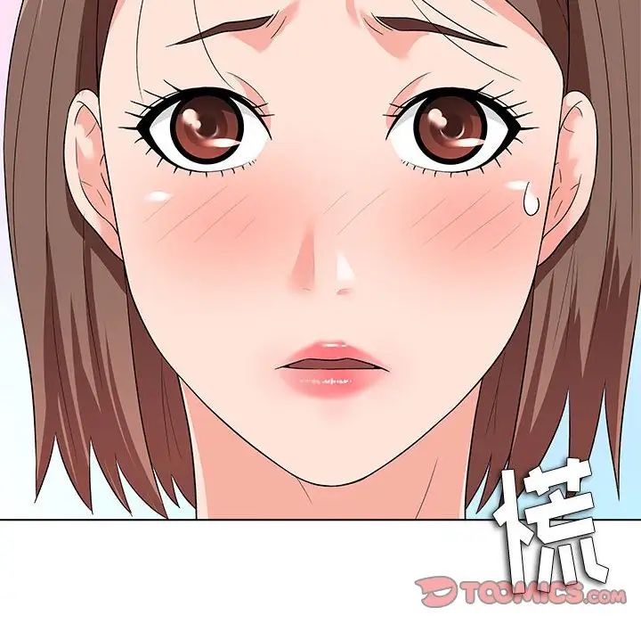 奴隶们第12话
