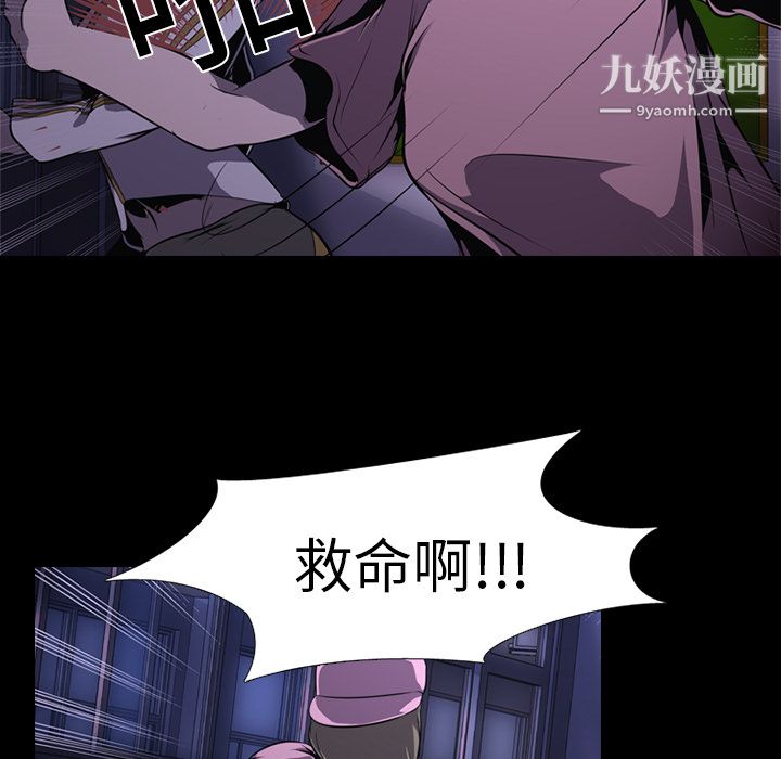 生存游戏第2话