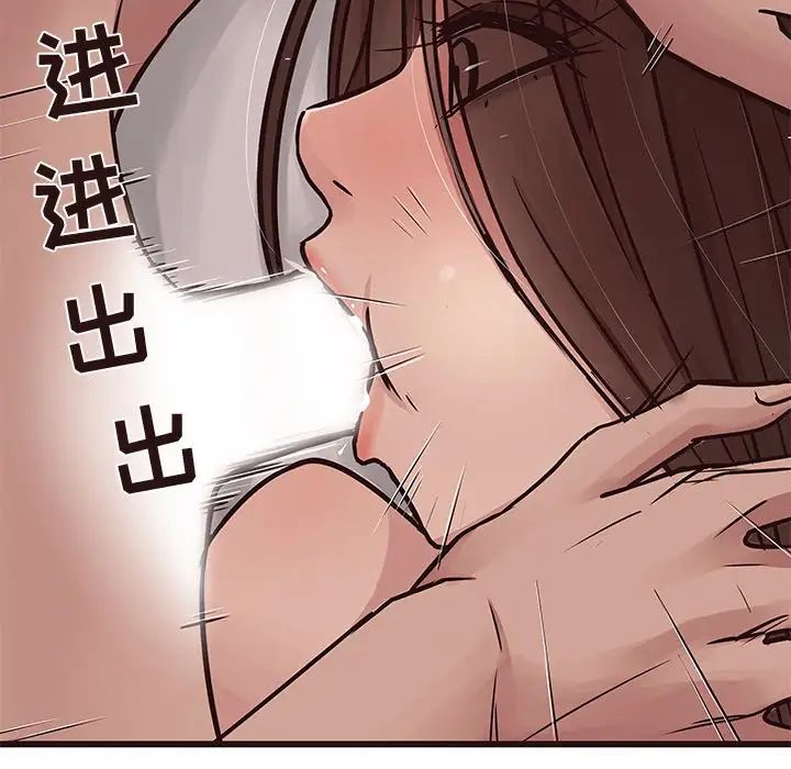 笨蛋哥哥第37话