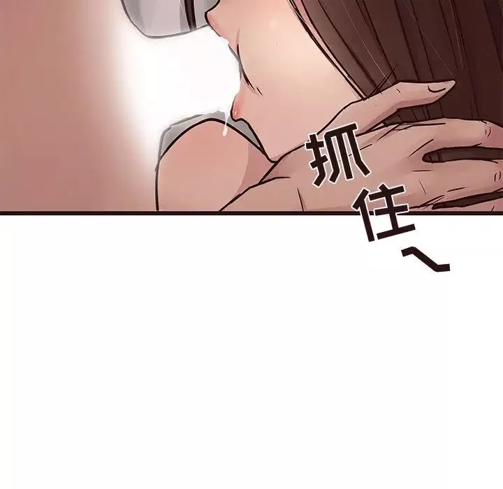 笨蛋哥哥第37話