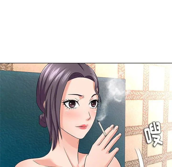 奴隶们第12话