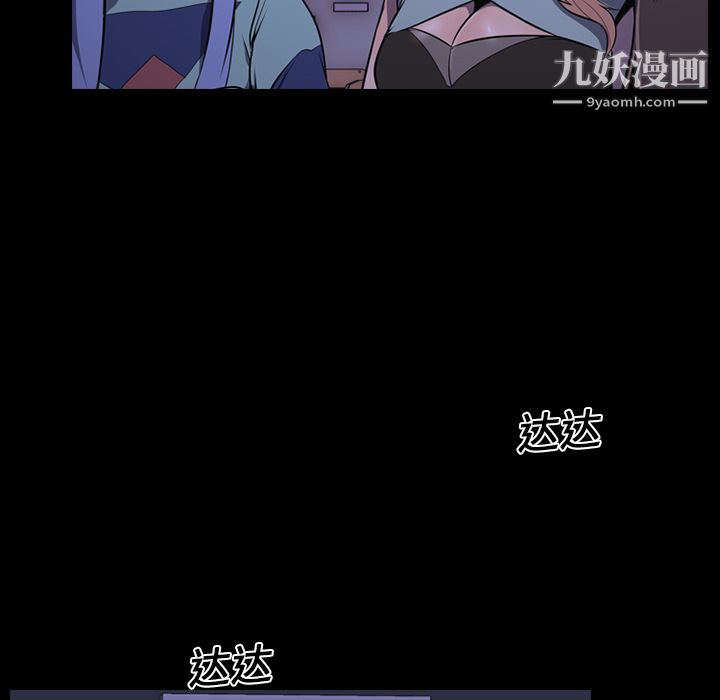 生存游戏第2话