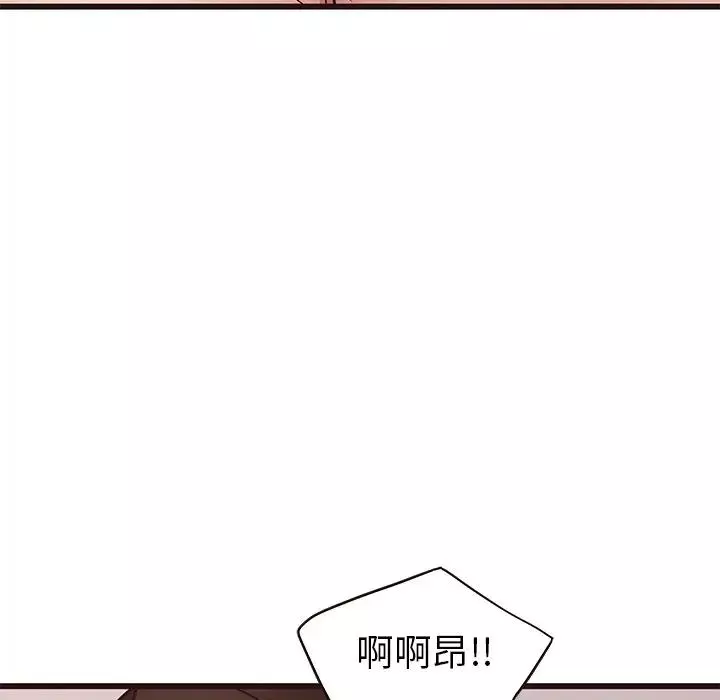 笨蛋哥哥第37話