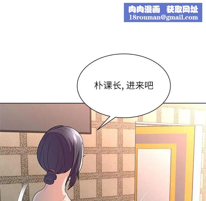 奴隶们第12话