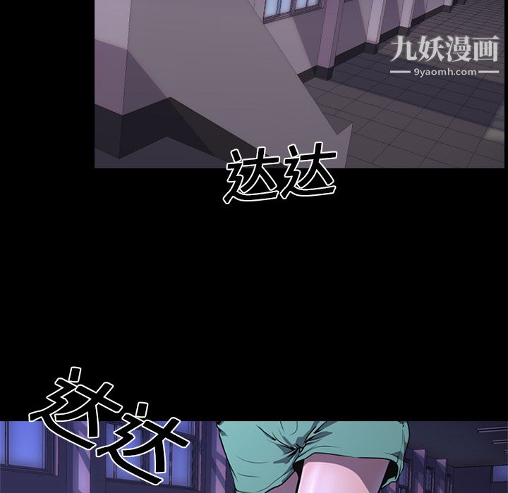 生存遊戲第2話