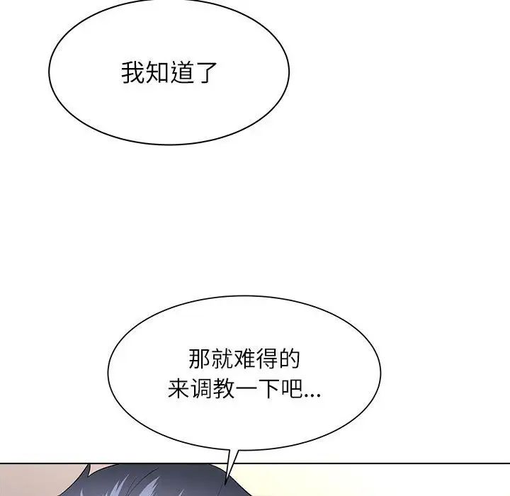 奴隶们第12话