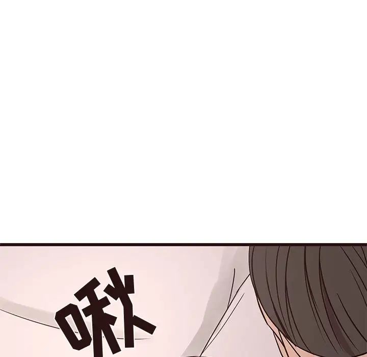笨蛋哥哥第37话