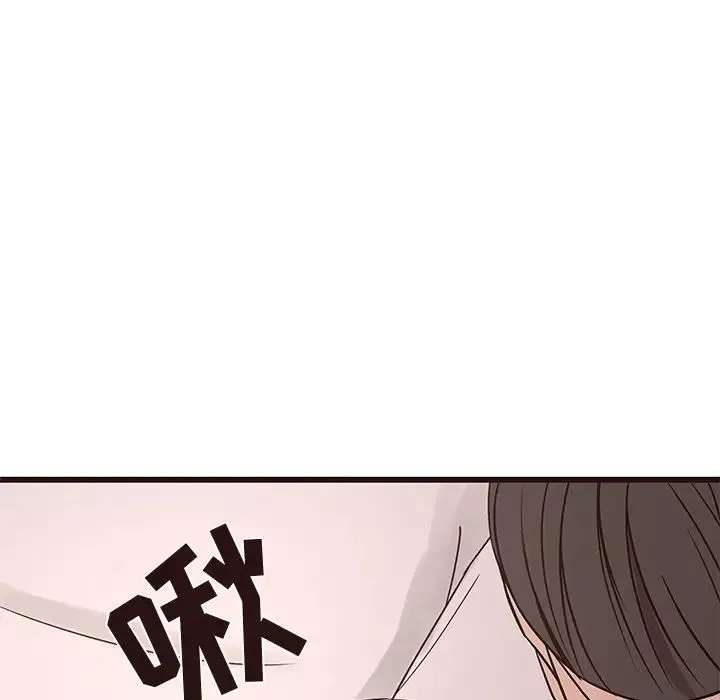 笨蛋哥哥第37話