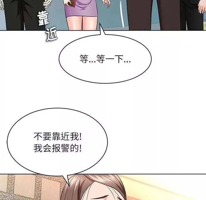 奴隸們第12話