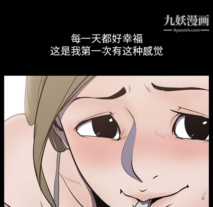 生存游戏第2话