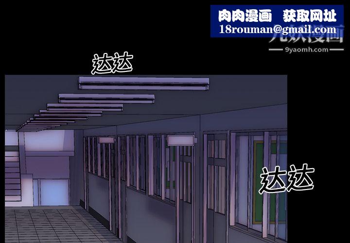 生存游戏第3话