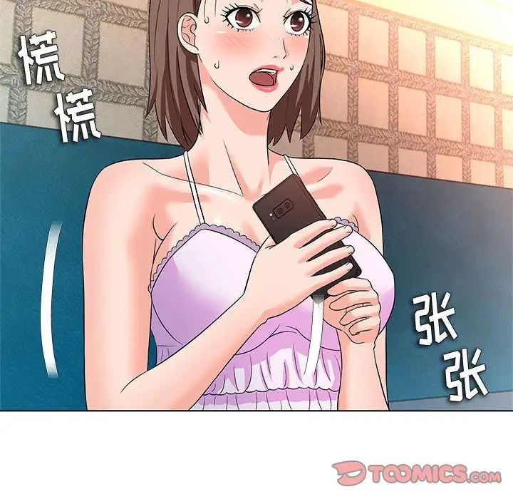 奴隶们第12话